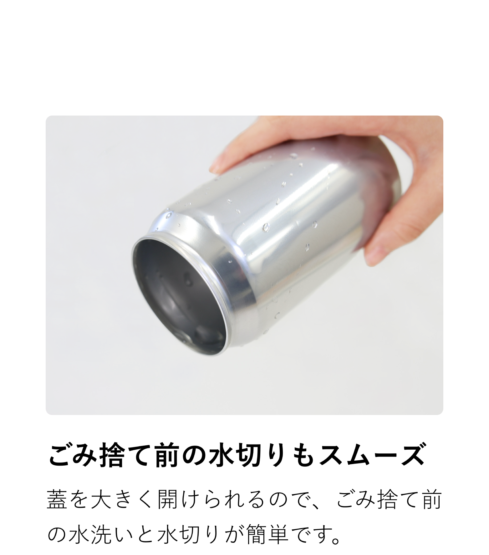 use_4