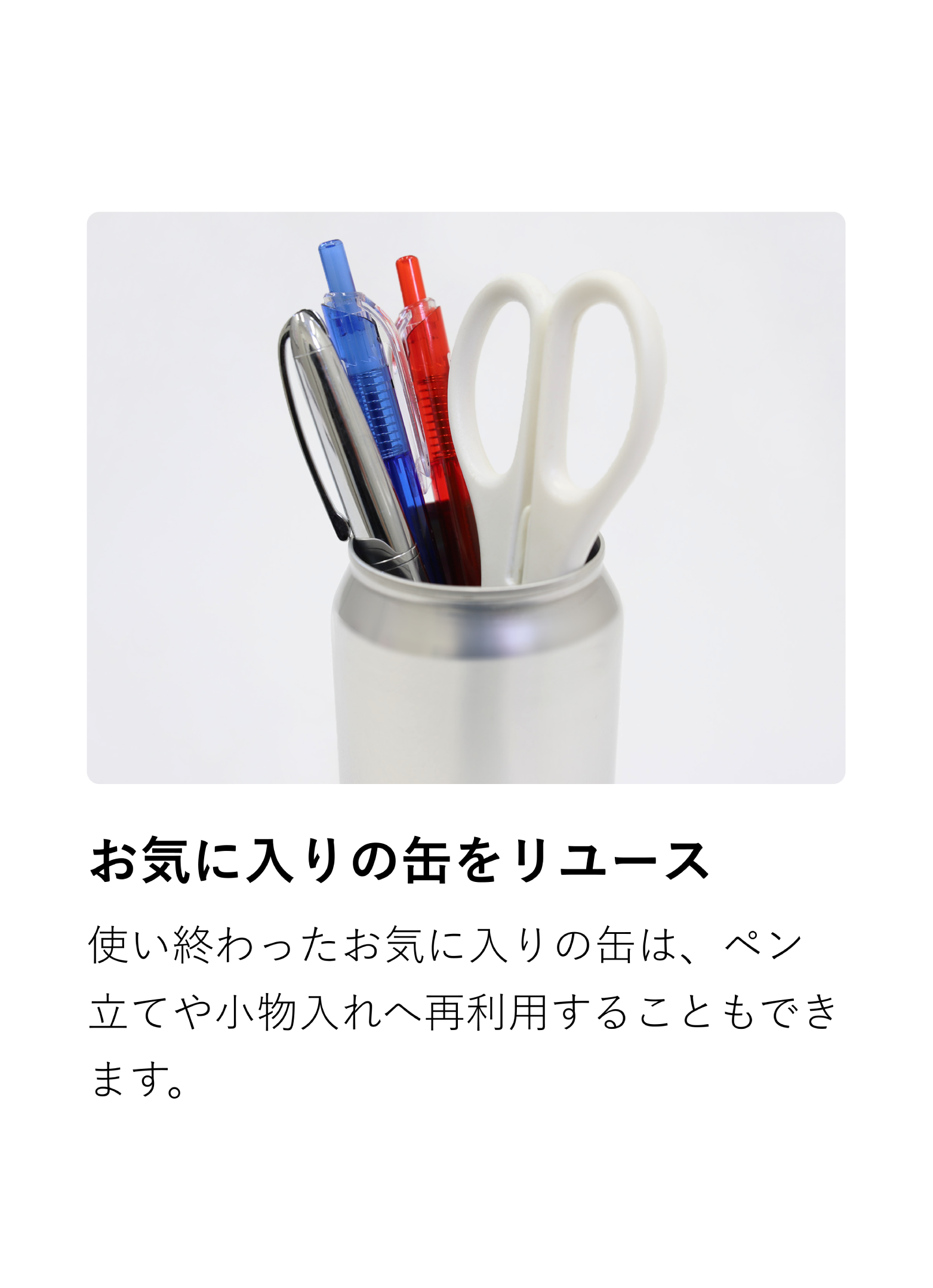use_5