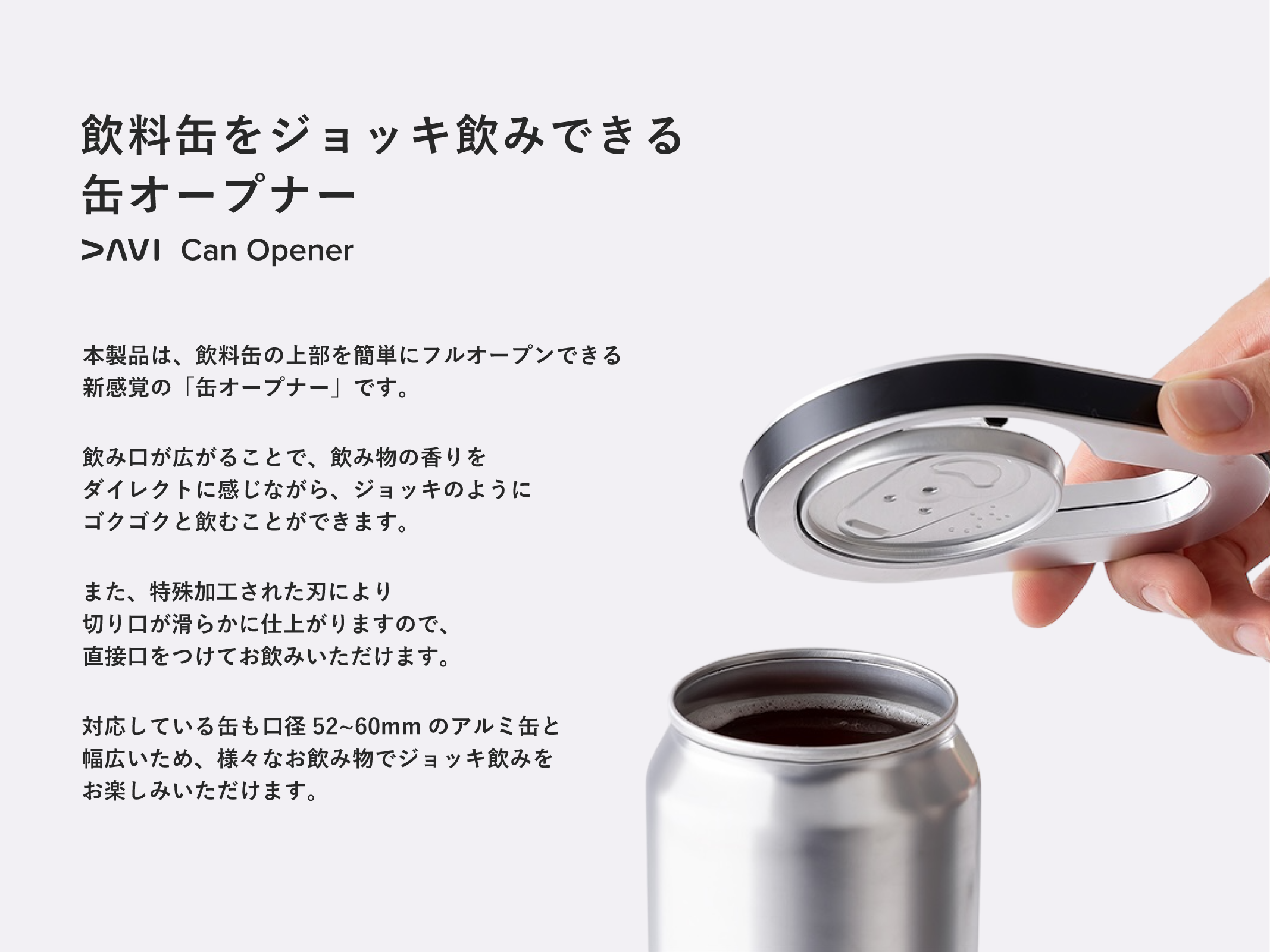 DAVI缶オープナー : DAVIオンラインストア - 通販 - Yahoo