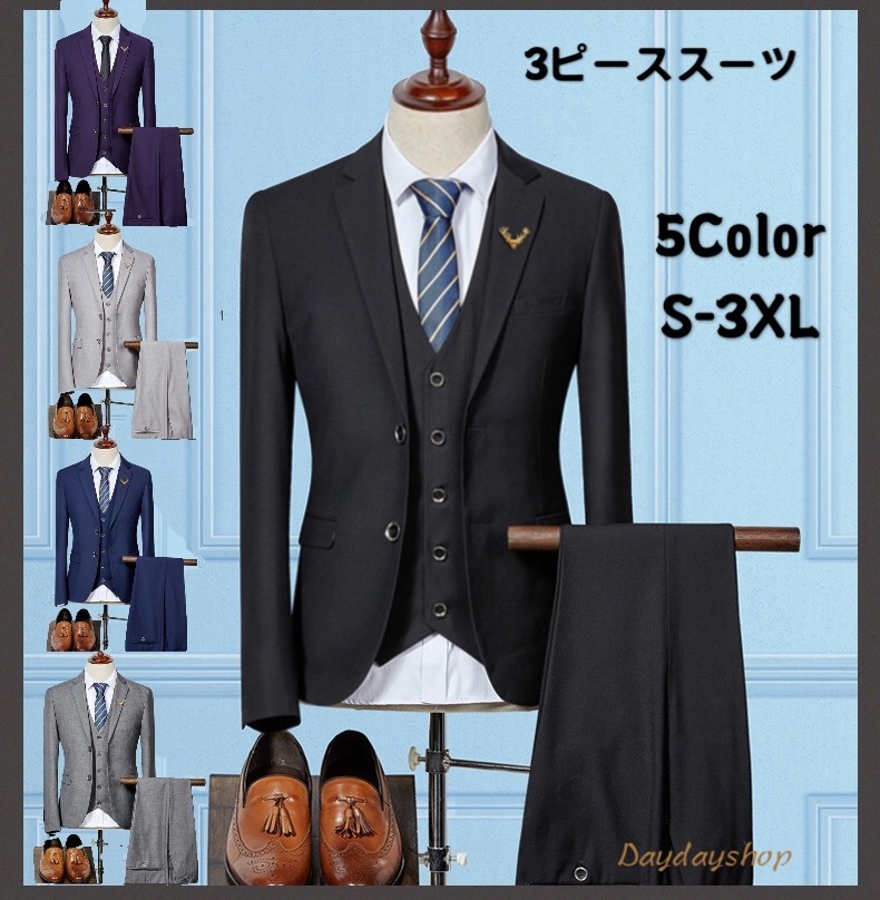 大阪販売店 3ピーススーツ メンズファッション ビジネススーツ ビジネス フォーマル メンズスーツセット ショッピングメンズ スポーツ セットアップ フォーマル スリーピーススーツ すべて半額