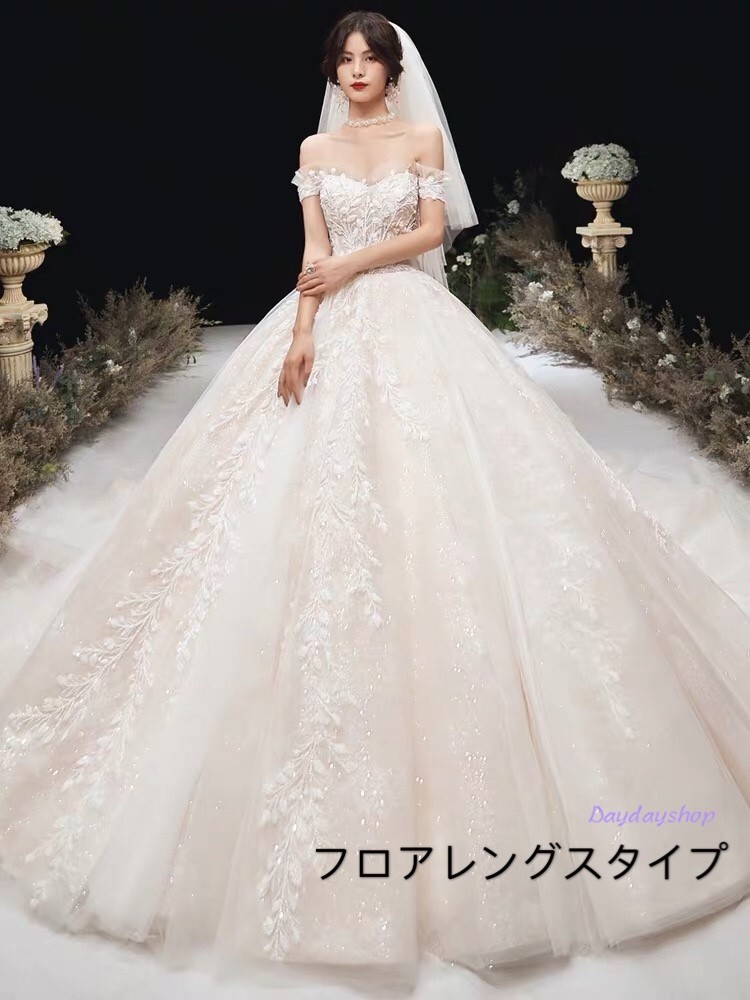 ロングトレーン 高級ウエディングドレス お花嫁ドレス オフショルダー ブライダル レンタルドレス スパンコール ワンピース お姫様 宮廷風 華やか 編み上げ Ad017 Daydayshop 通販 Yahoo ショッピング