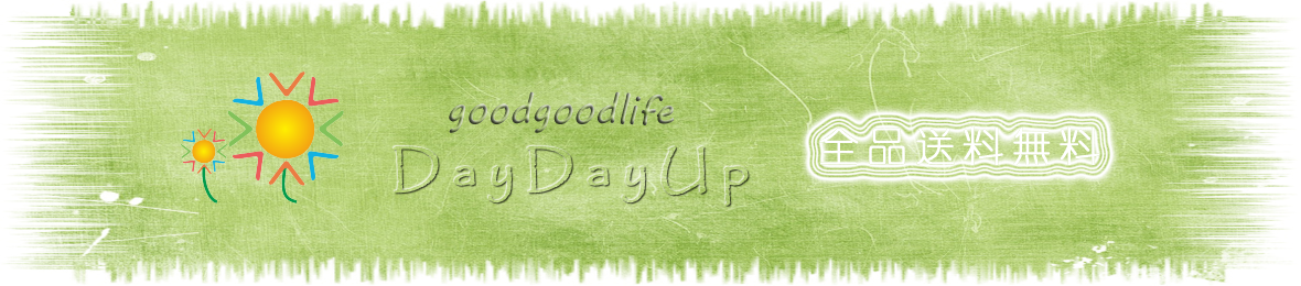 DayDayUp ヘッダー画像