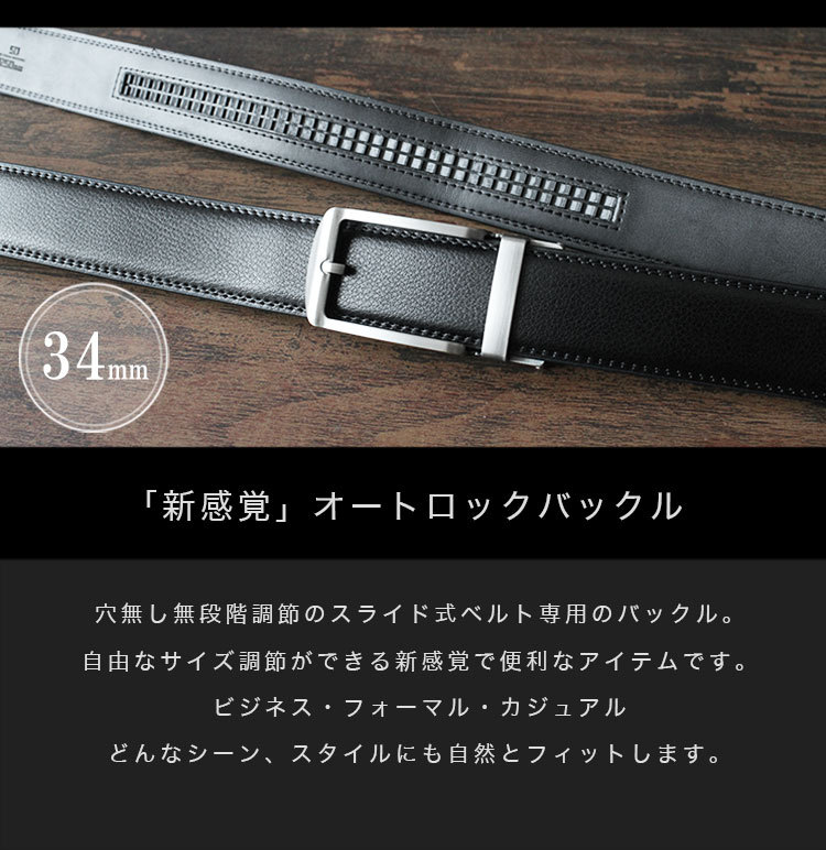 バックル 幅34mm用 クリックベルト専用 替えバックル メンズ