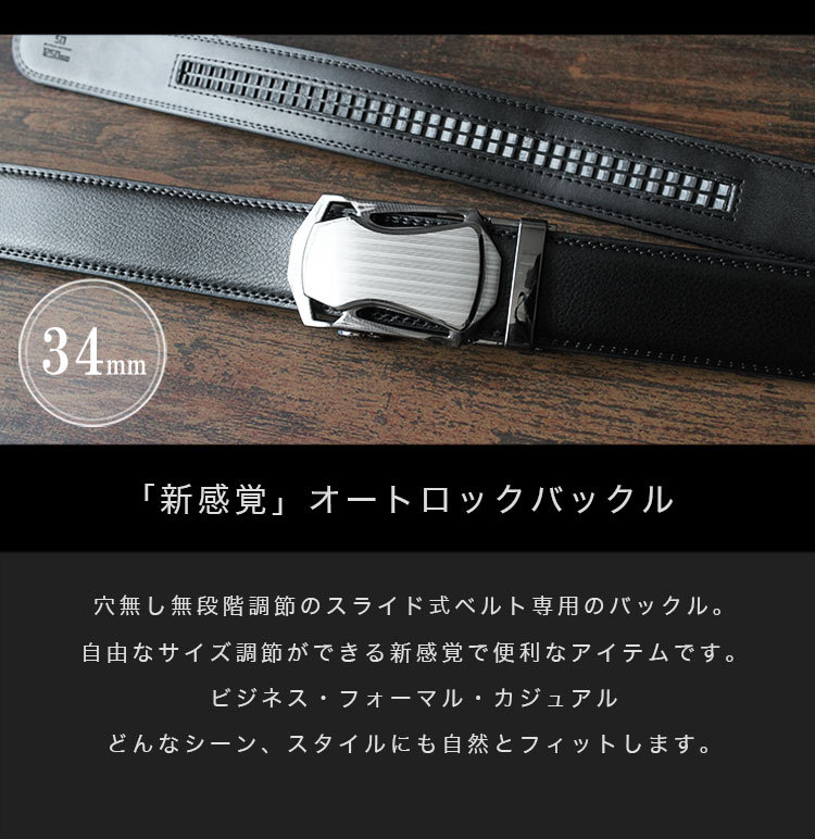バックル 幅34mm用 クリックベルト専用 替えバックル メンズ