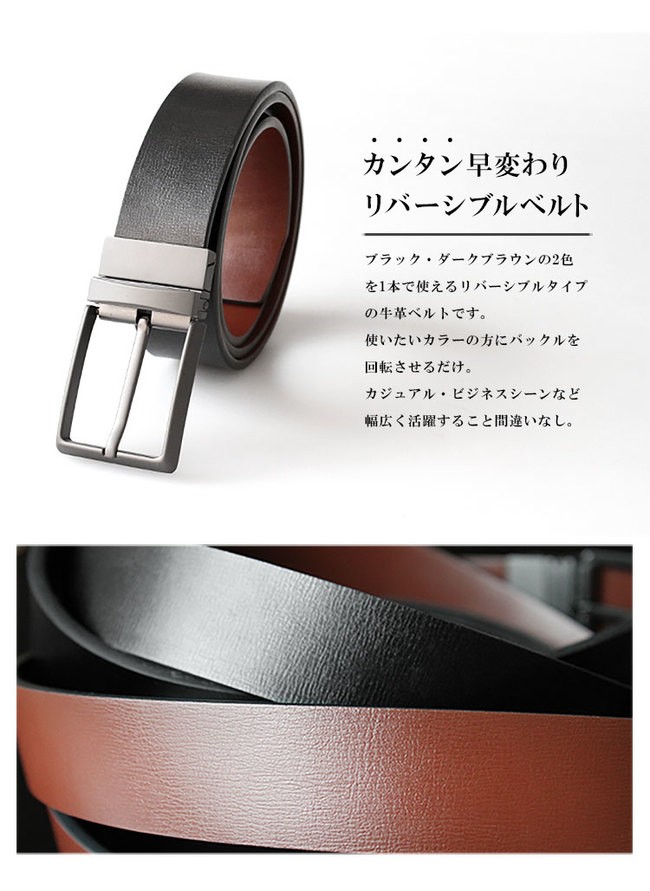 【Valentino】期間限定セール中！リバーシブルレザーベルト ヴァレンティノ Vロゴ ブラック×レッド リバーシブルレザーベルト