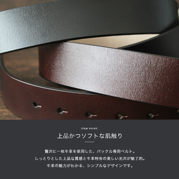 ベルト バックルベルト メンズ 牛革 アイアンクロス スクエア