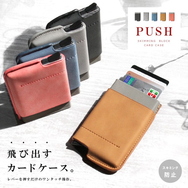 カードケース スライド式 スキミング防止 メンズ レディース PUレザー アルミ キャッシュレス ミニ財布 パステルカラー ギフト  :ab-cd010:革財布・シルバー専門店 Days art - 通販 - Yahoo!ショッピング
