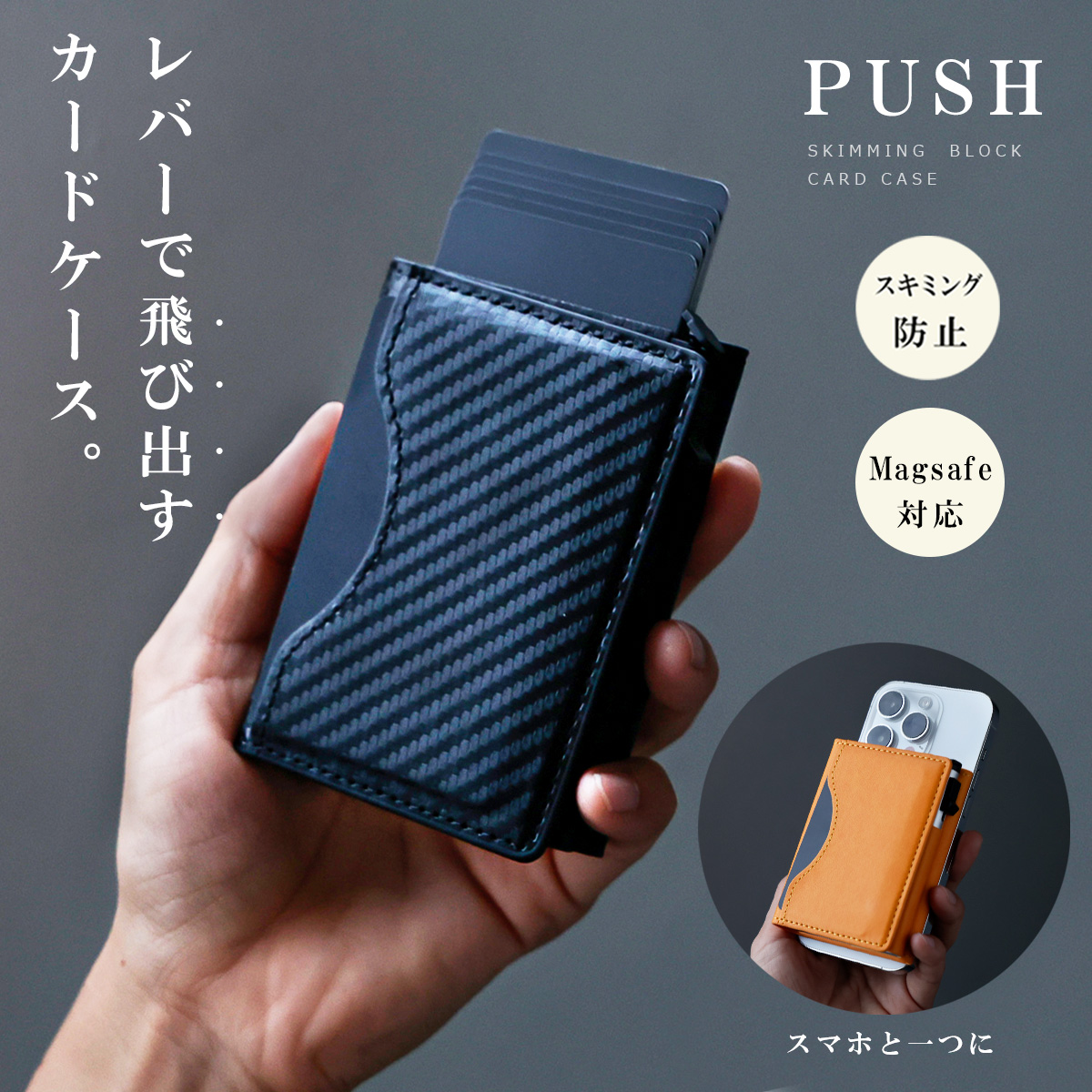 【⑦】　カードケース 楽天市場】パスケース 【 M077 】カードケース 小銭入れ 定期