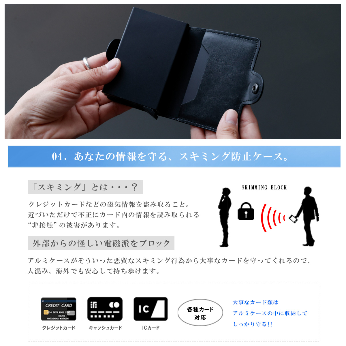 ソフトカードケース 12140949_4ee7f28ea58c8.jpg