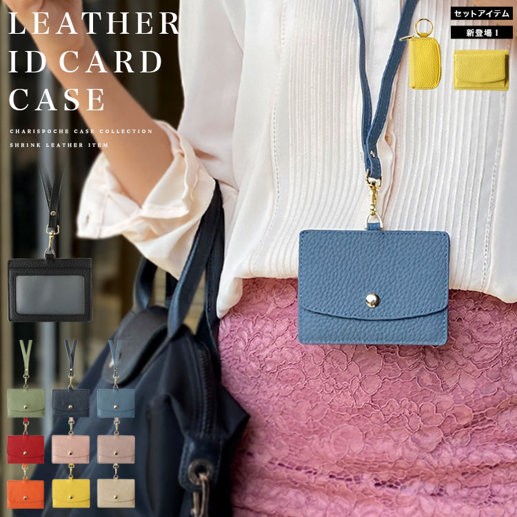 ギフト♪【国内発送★Cartier】ファスナー付き名刺ホルダー カード ホルダー Cartier(カルティエ) 財布・雑貨(メンズ