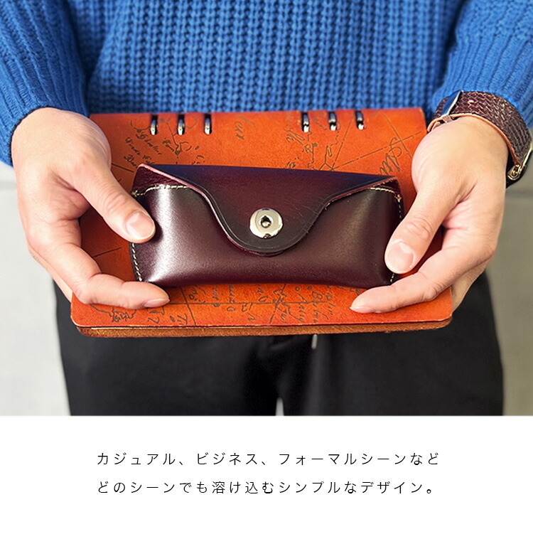 メガネケース ハード メンズ レディース 本革 おしゃれ サドルレザー