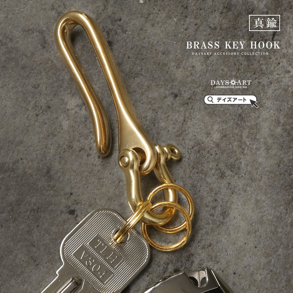 希少品　RUDEGALLERY BLACKREBEL キーホルダー　真鍮　ブラス 真鍮製 ブラス キーフック キーホルダー シャックル キーリング付き