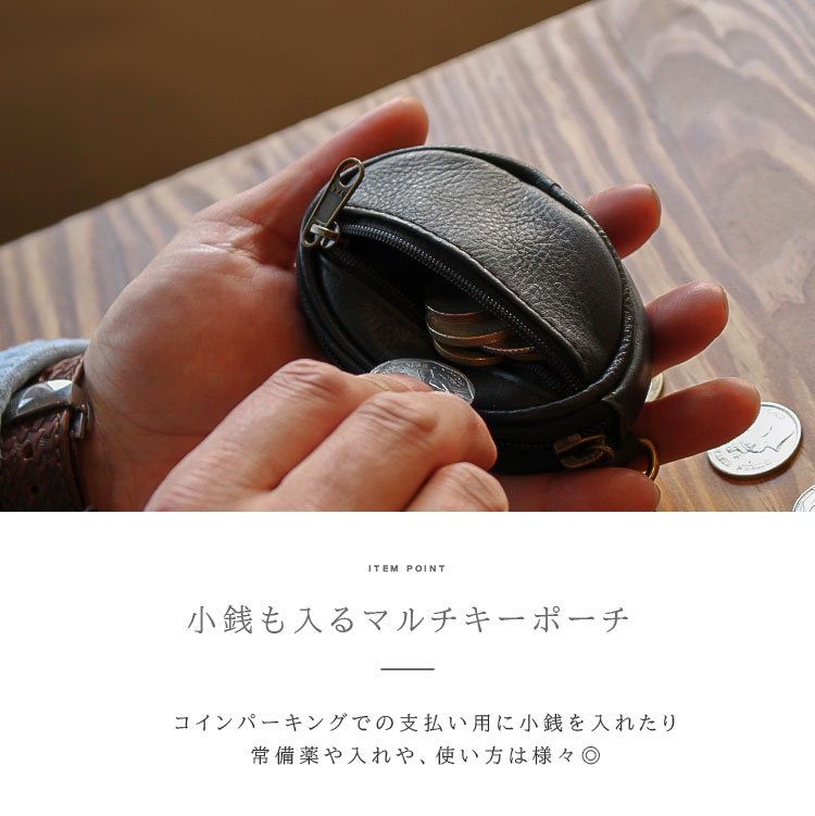 Riders Key Case　革ジャンキーホルダー フルタンニン ピット鞣し キーケース レザーケース メンズ レディース ユニセックス 本革