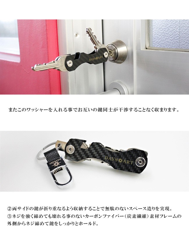 キーケース メンズ キーオーガナイザー カーボンファイバー 炭素繊維