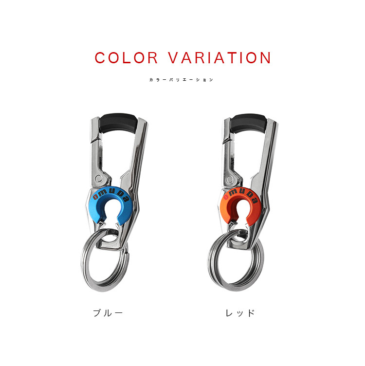 punkandyou カラビナ　キーホルダー OMUDA カラビナ キーホルダー メンズ レディース ロック機能付き