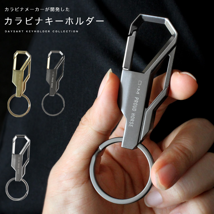 PROUD HORSE カラビナ キーホルダー メンズ レディース ユニセックス