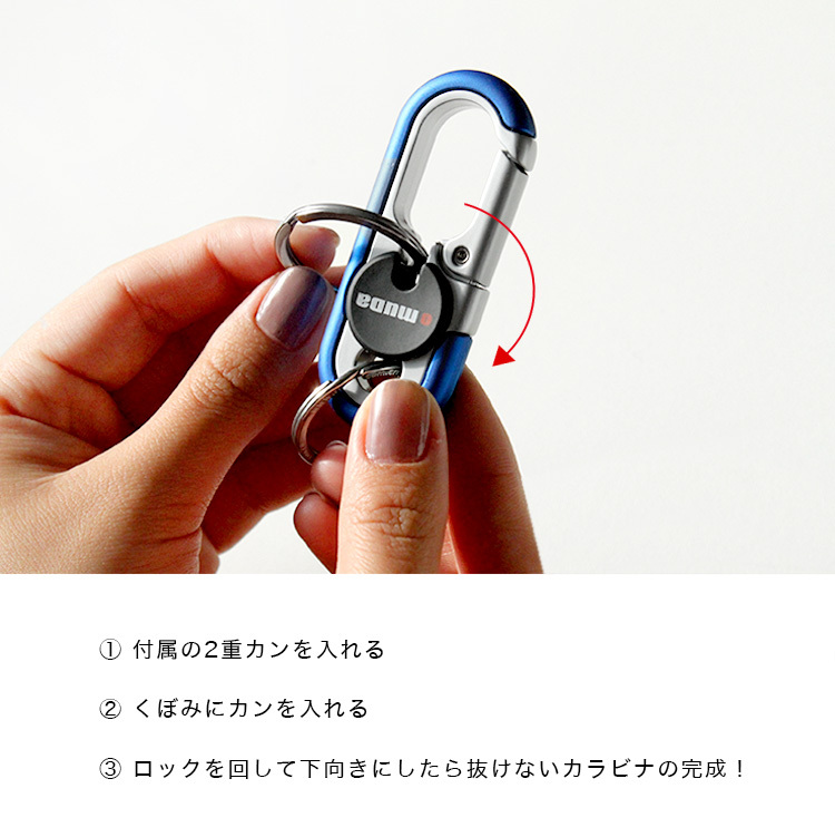 OMUDA カラビナ キーホルダー メンズ レディース ユニセックス ロック