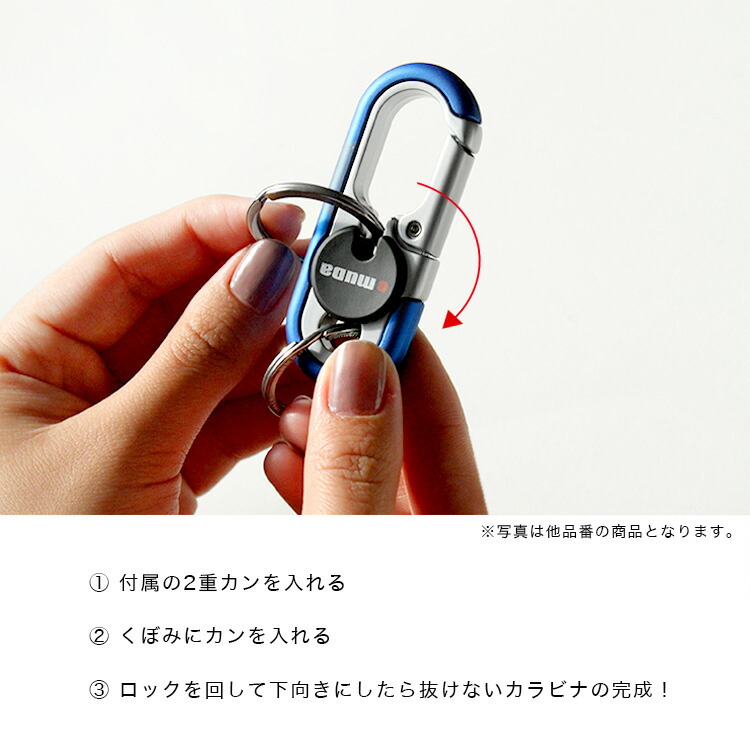 Herbert Samera カラビナ付きキーホルダー カラビナ キーホルダー メンズ レディース ロック機能付き