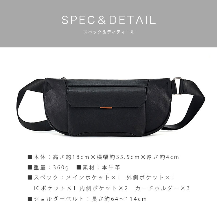 ブラック レザー ボディバッグ レザーボディバッグ ブラック｜FURIKAKE デザイン