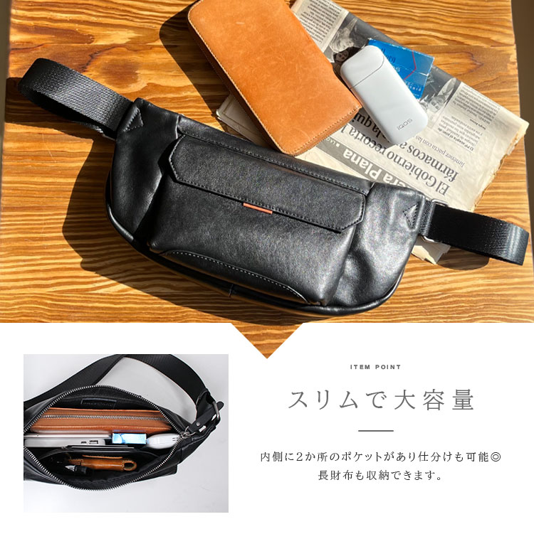 ブラック レザー ボディバッグ レザーボディバッグ ブラック｜FURIKAKE デザイン