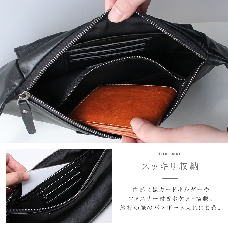 ブラック レザー ボディバッグ レザーボディバッグ ブラック｜FURIKAKE デザイン