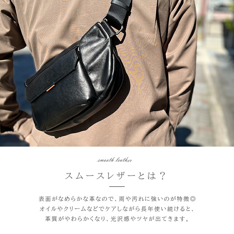DAYSART レザーバッグ ボディバッグ メンズ レディース ユニ