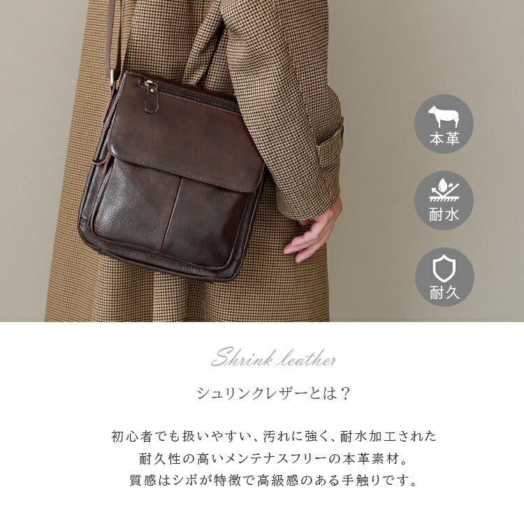 レザーバッグ メンズ ショルダーバッグ A5 本革 シュリンクレザー