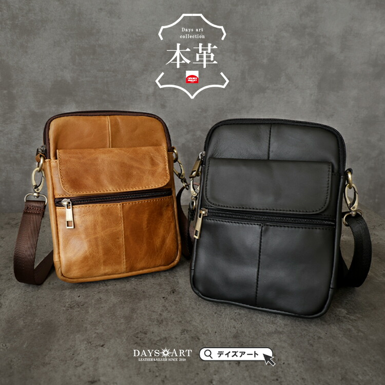 【オーダー品】本革 レザー サコッシュ&コンパクト財布 レザーバッグ メンズ ショルダーバッグ サコッシュ 本革 シュリンク