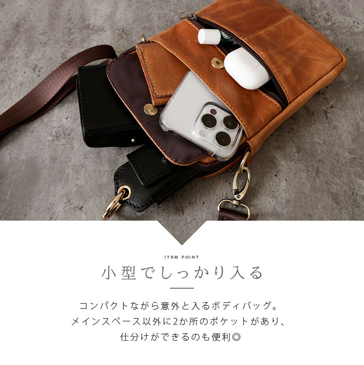 レザーバッグ メンズ ショルダーバッグ サコッシュ 本革 シュリンク
