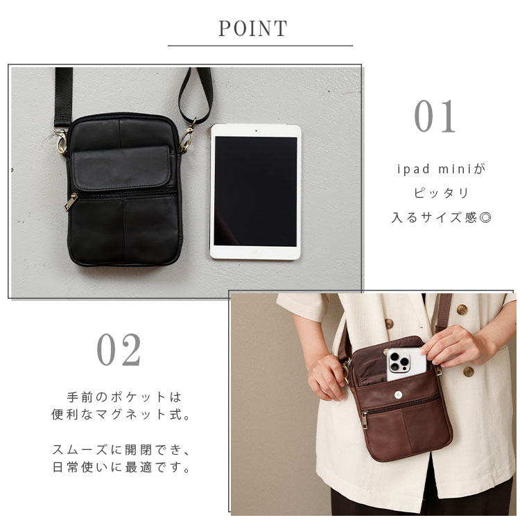 レザーバッグ メンズ ショルダーバッグ サコッシュ 本革 シュリンク