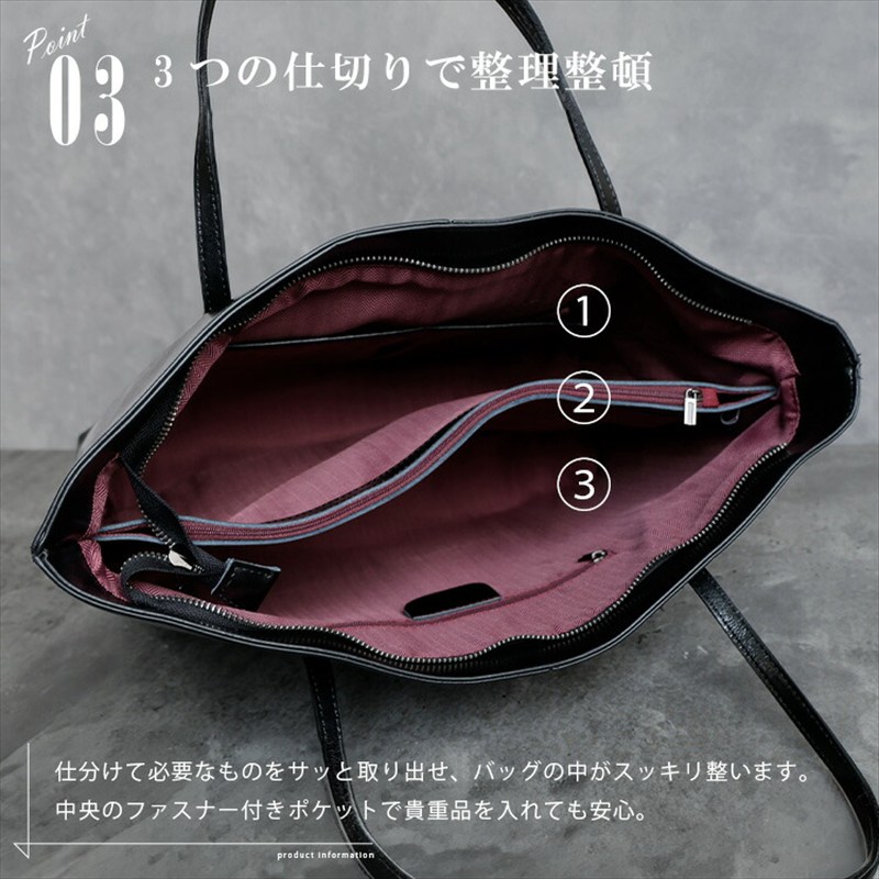 トートバッグ バッグ レザー メンズ 本革 コンパートメントバッグ