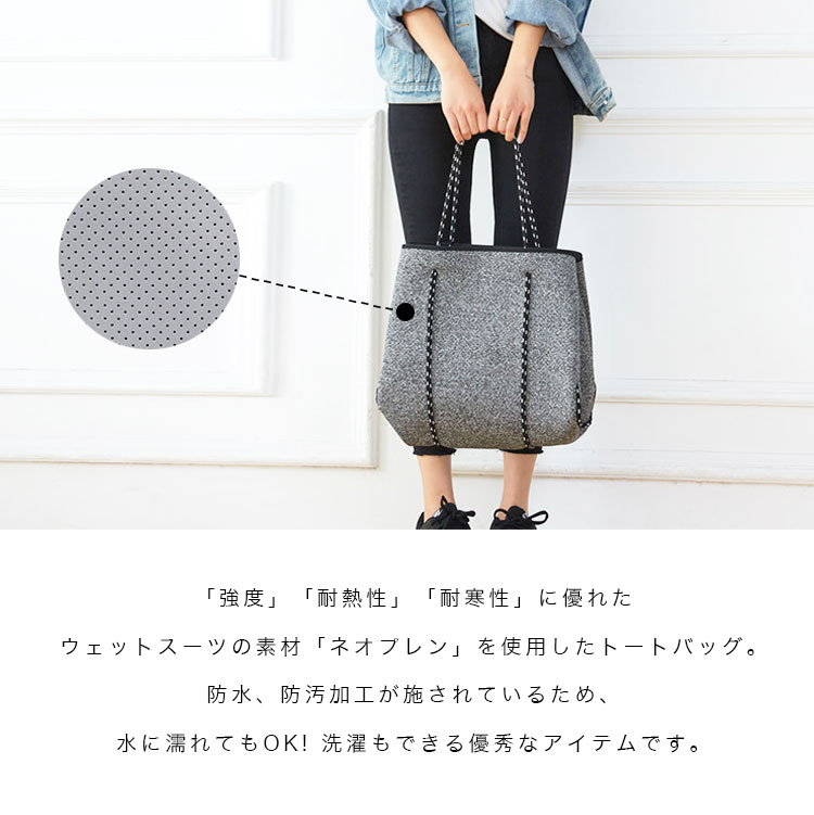 トートバッグ ネオプレンバッグ メンズ レディース ユニセックス トートバッグ ネオプレンバッグ メンズ レディース ユニセックス