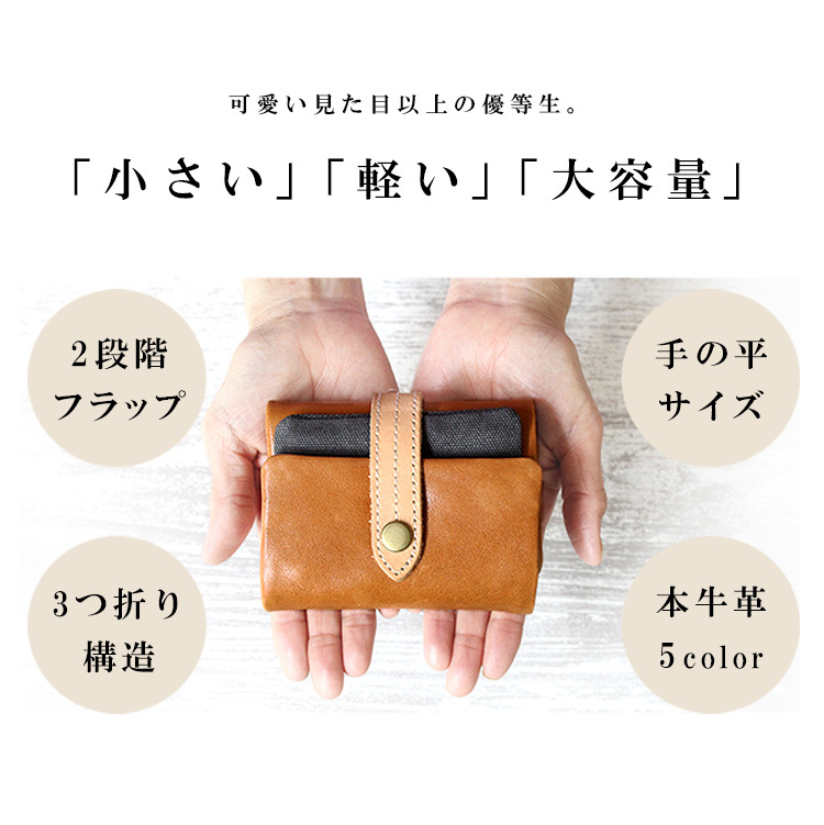 財布 三つ折り レディース 本革 メンズ レザー 小さめ 帆布 小銭入れ