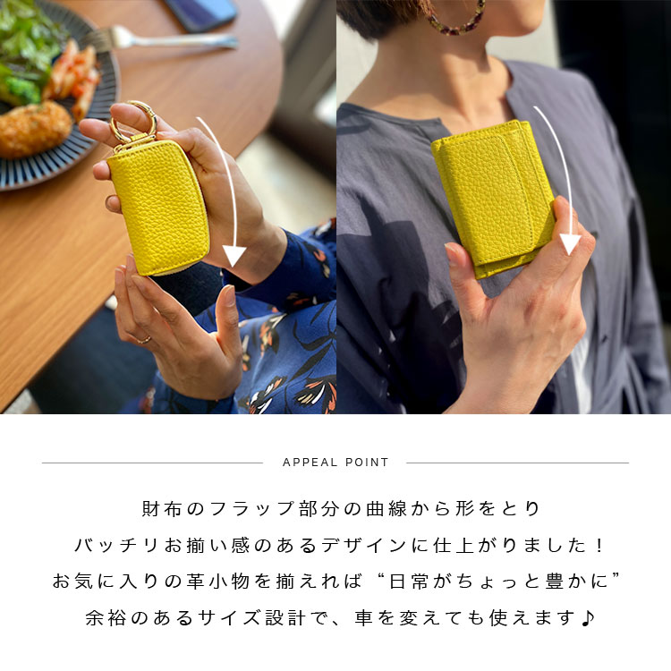 Charis Poche 財布 キーケース 2点セット ギフトボックス付