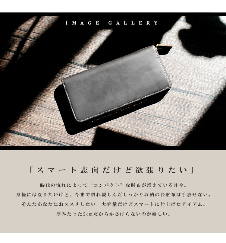 長財布 メンズ 本革 レザー ラウンドファスナー オイルレザー