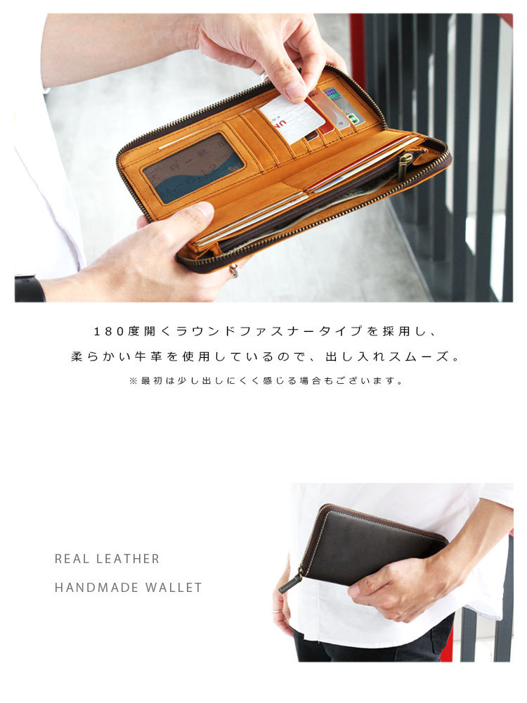 PELLEZA 栃木レザー 長財布 メンズ 財布 ラウンドファスナー 本