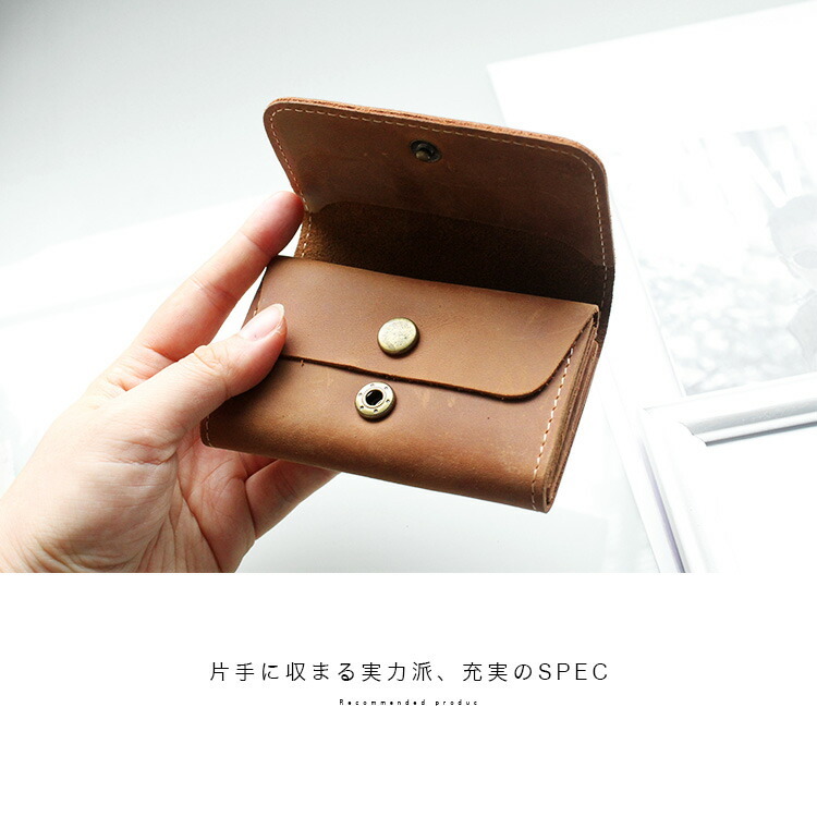 【キャッシュレス派に】本革 ミニ財布 スリムウォレット ハンドメイド ミニウォレット 革財布 メンズ レディース ユニセックス 本革 オイル