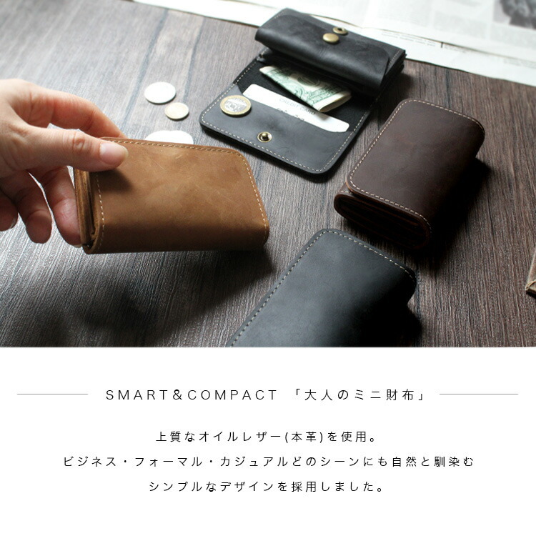 楽天市場】ミニ財布 カードと小銭入れ 日本製 姫路レザー 縫い目