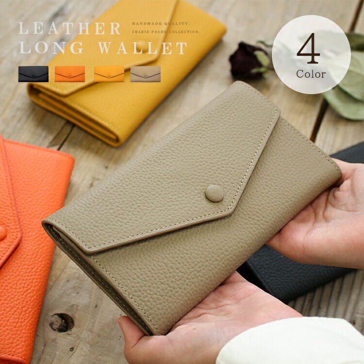 新品 PLASTIC WHATEVER DESIRED 長財布 フラップ かぶせ 本革 財布 レディース シュリンクレザー