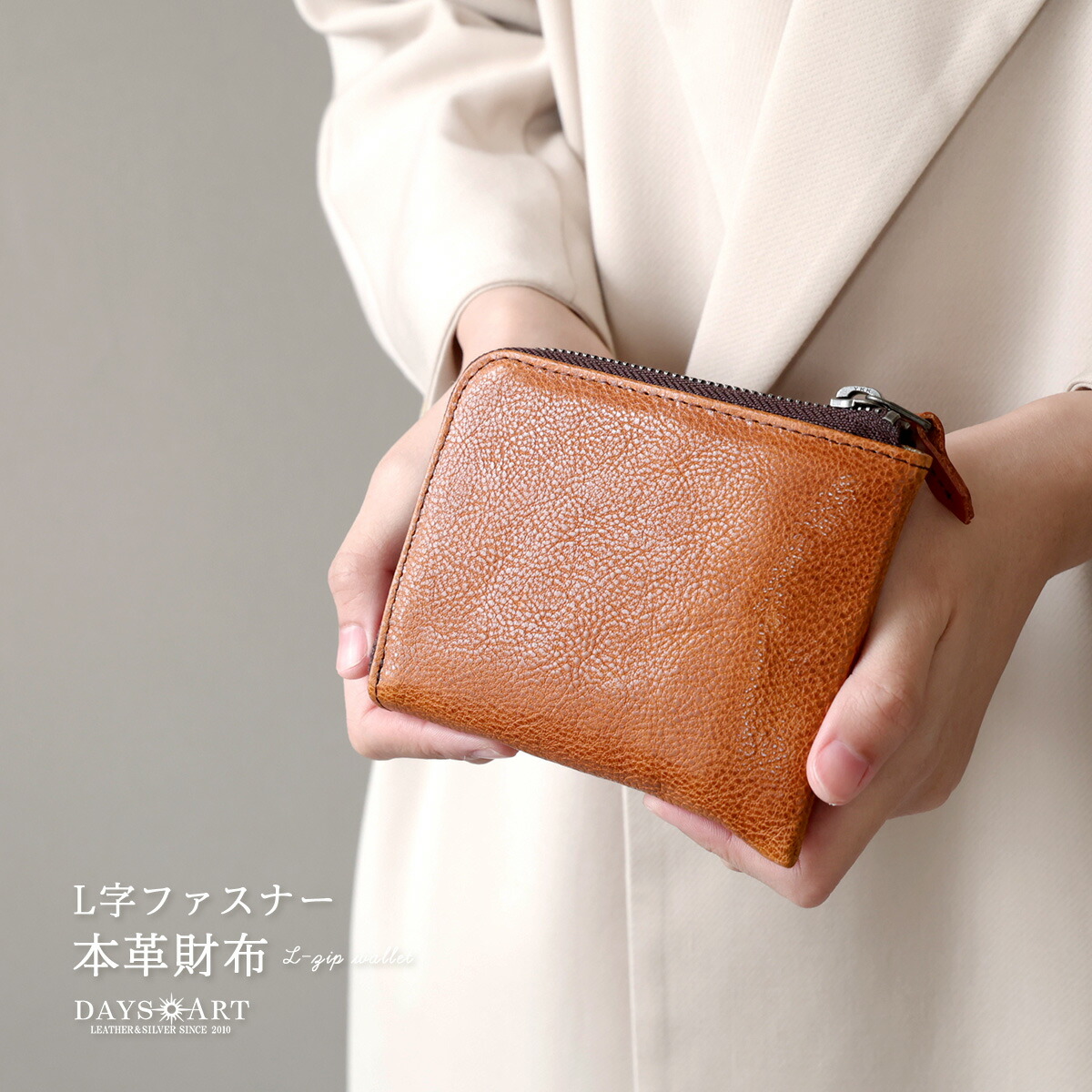 小さい財布 L字ファスナー レザーウォレット メンズ レディース 本革