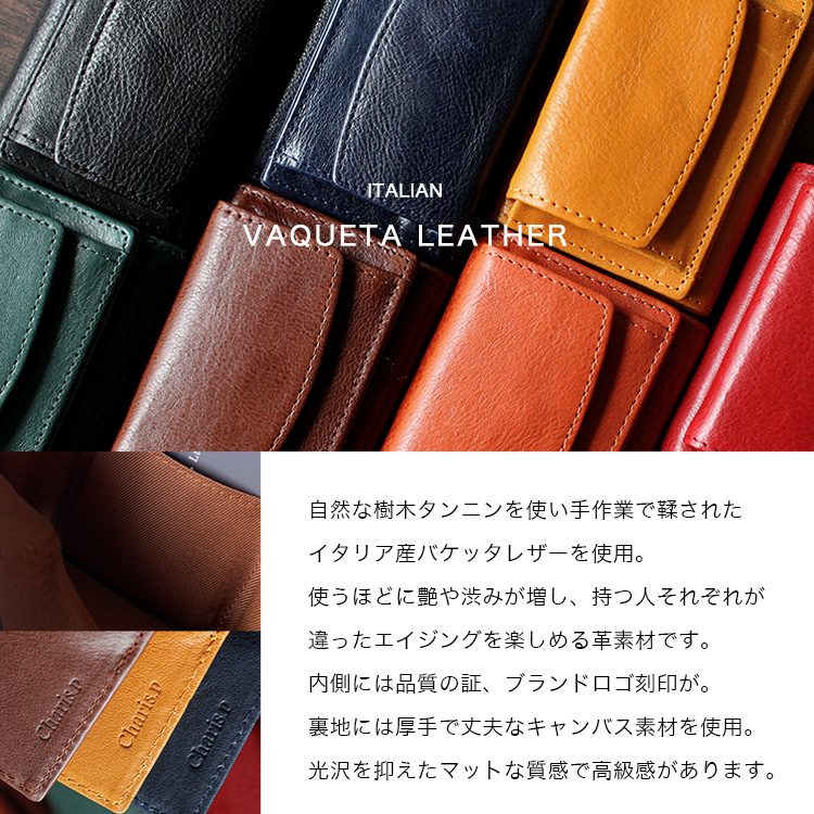 Charis Poche 財布 三つ折り レディース 本革 メンズ イタリアン