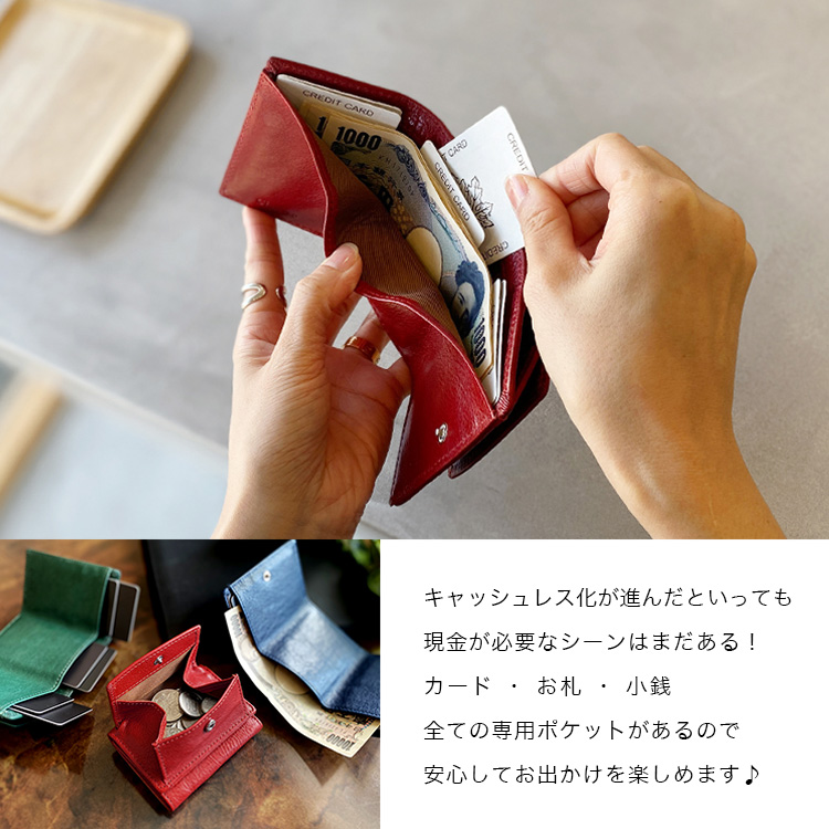 Charis Poche 小さい財布 革財布 レディース 本革 イタリアン
