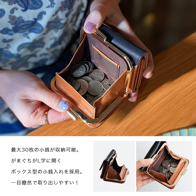 Charis Poche 小さい財布 革財布 レザーウォレット レディース