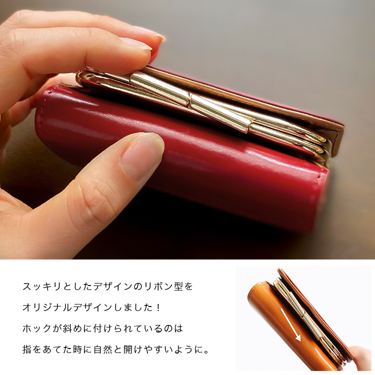 Charis Poche 小さい財布 革財布 レザーウォレット レディース