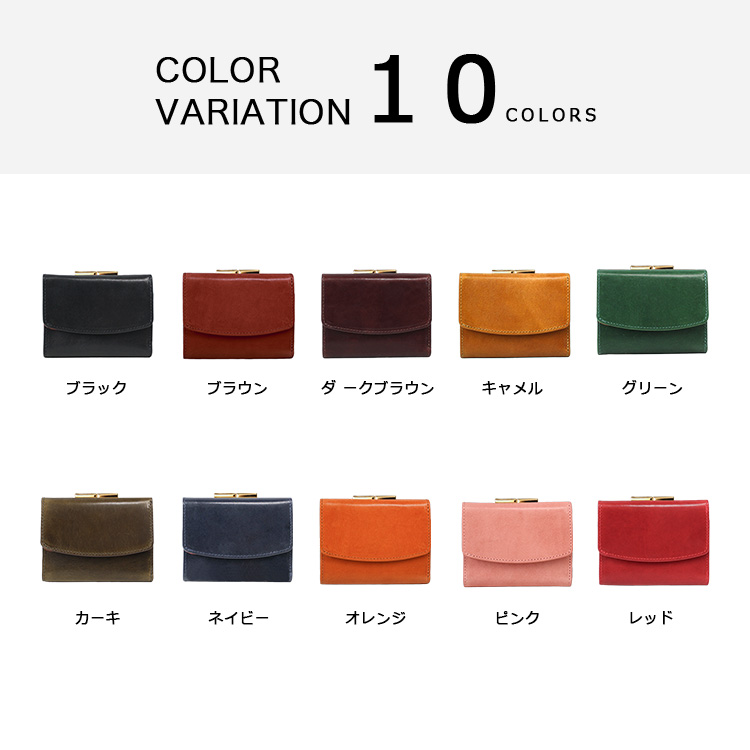 CharisPoche がまぐち美ウォレット 小さい財布 革財布 レザー