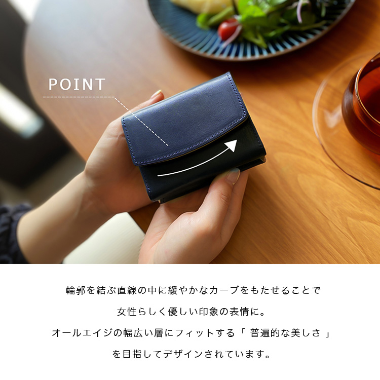 Charis Poche 小さい財布 革財布 レザーウォレット レディース