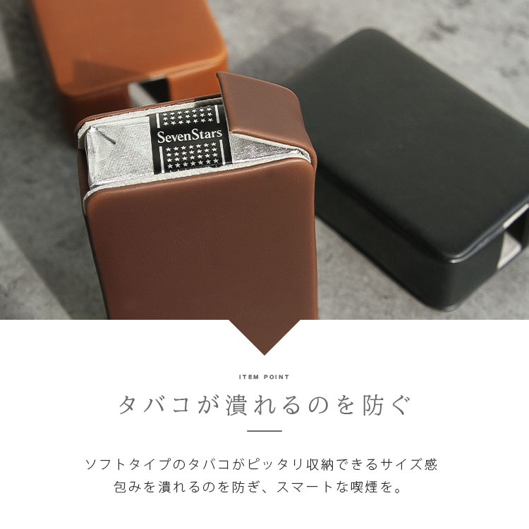 シガレットケース ソフトタイプ用 レザーケース タバコケース シガレットケース ソフトタイプ用 レザーケース タバコケース