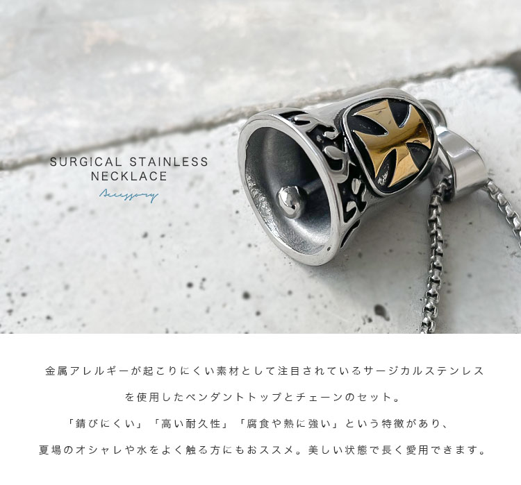 ステンレスペンダント ネックレス メンズ レディース ペンダントトップ