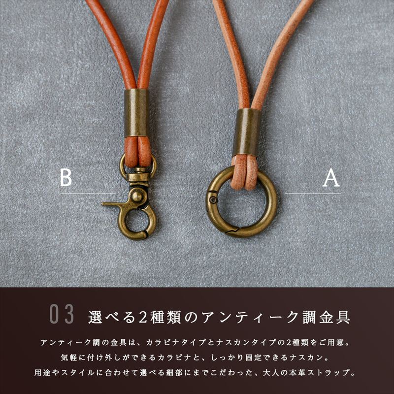 ストラップ ハンドストラップ キーホルダー 本革 メンズ レディース