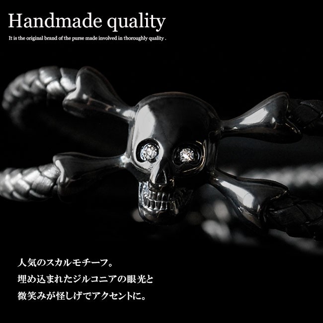 格安出品JAM HOME MADE Roenスカル数珠プレスレット　2点セット！ 楽天市場】JAM HOME MADE ジャムホームメイド スカル数珠